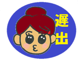 the atumare nurse sticker #3655356