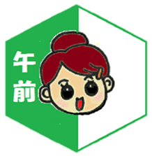 the atumare nurse sticker #3655357
