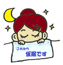 the atumare nurse sticker #3655358