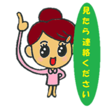 the atumare nurse sticker #3655359