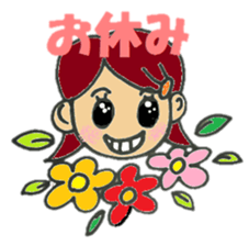 the atumare nurse sticker #3655362