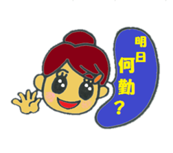 the atumare nurse sticker #3655367