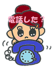 the atumare nurse sticker #3655368