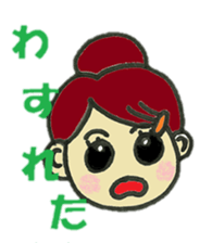 the atumare nurse sticker #3655372