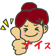 the atumare nurse sticker #3655373