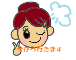 the atumare nurse sticker #3655377