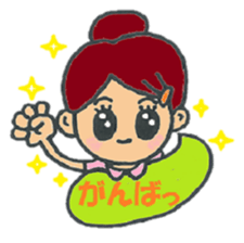 the atumare nurse sticker #3655378