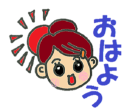 the atumare nurse sticker #3655382