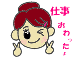 the atumare nurse sticker #3655384