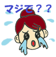 the atumare nurse sticker #3655386