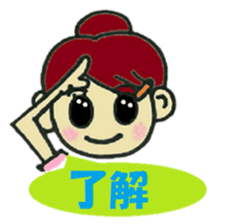 the atumare nurse sticker #3655387