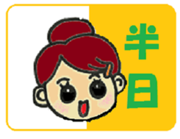 the atumare nurse sticker #3655388