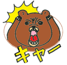 the atumare nurse sticker #3655390