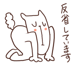dogcatyoshio sticker #3655517