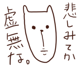 dogcatyoshio sticker #3655518