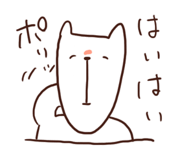 dogcatyoshio sticker #3655538