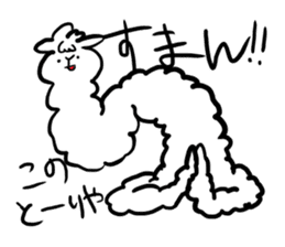 Mischievous alpaca sticker #3655557