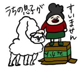 Mischievous alpaca sticker #3655558