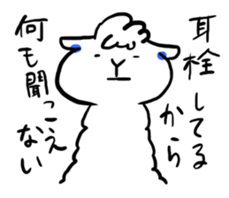 Mischievous alpaca sticker #3655580
