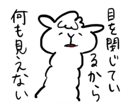 Mischievous alpaca sticker #3655581