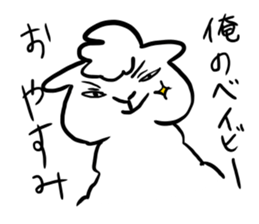 Mischievous alpaca sticker #3655585