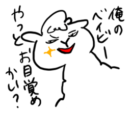 Mischievous alpaca sticker #3655586