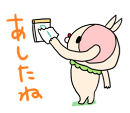 usakinoko school sticker #3655681