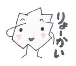 Kuzuko-chan of waste paper sticker #3655757