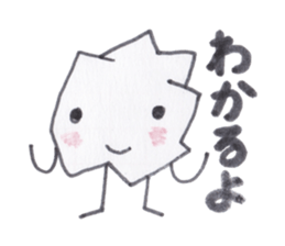 Kuzuko-chan of waste paper sticker #3655758