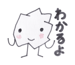 Kuzuko-chan of waste paper sticker #3655758