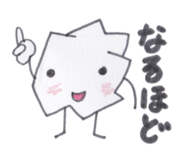 Kuzuko-chan of waste paper sticker #3655759