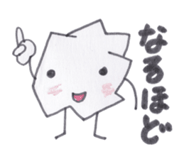 Kuzuko-chan of waste paper sticker #3655759