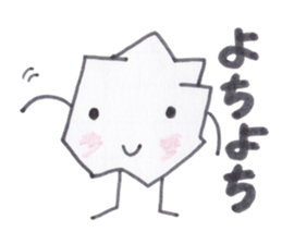 Kuzuko-chan of waste paper sticker #3655762