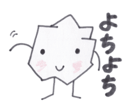 Kuzuko-chan of waste paper sticker #3655762