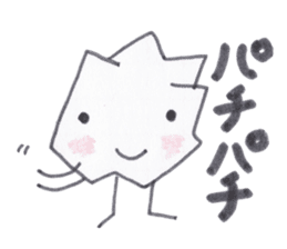 Kuzuko-chan of waste paper sticker #3655763