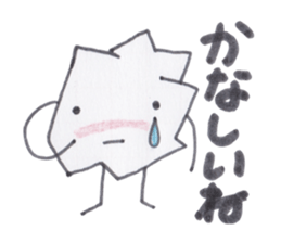 Kuzuko-chan of waste paper sticker #3655766