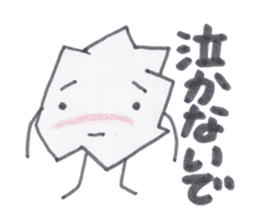 Kuzuko-chan of waste paper sticker #3655767