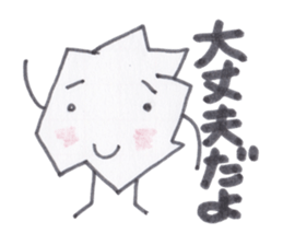 Kuzuko-chan of waste paper sticker #3655768