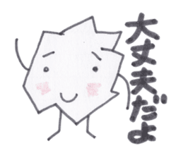 Kuzuko-chan of waste paper sticker #3655768