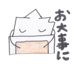 Kuzuko-chan of waste paper sticker #3655781