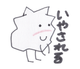 Kuzuko-chan of waste paper sticker #3655783
