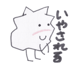 Kuzuko-chan of waste paper sticker #3655783