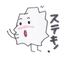 Kuzuko-chan of waste paper sticker #3655784