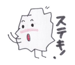 Kuzuko-chan of waste paper sticker #3655784