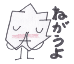 Kuzuko-chan of waste paper sticker #3655786