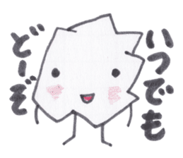 Kuzuko-chan of waste paper sticker #3655789