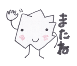 Kuzuko-chan of waste paper sticker #3655790