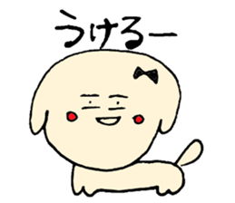 dog sticker! sticker #3655955