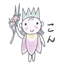 Flower Fairy Ayame-chan sticker #3656071