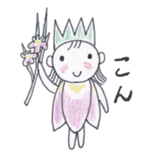 Flower Fairy Ayame-chan sticker #3656071